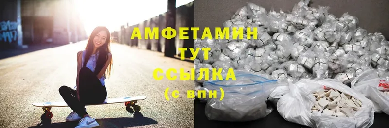 Amphetamine 98%  Кашира 